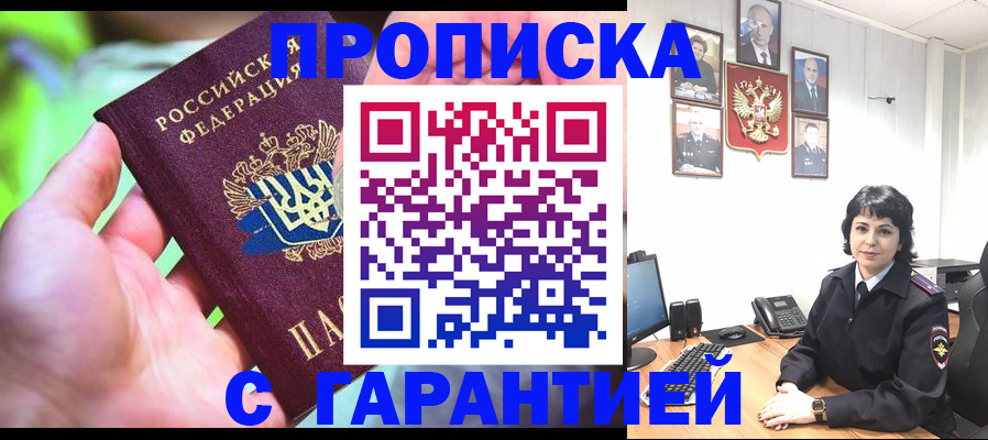 регистрация для дет. сада в Боготоле